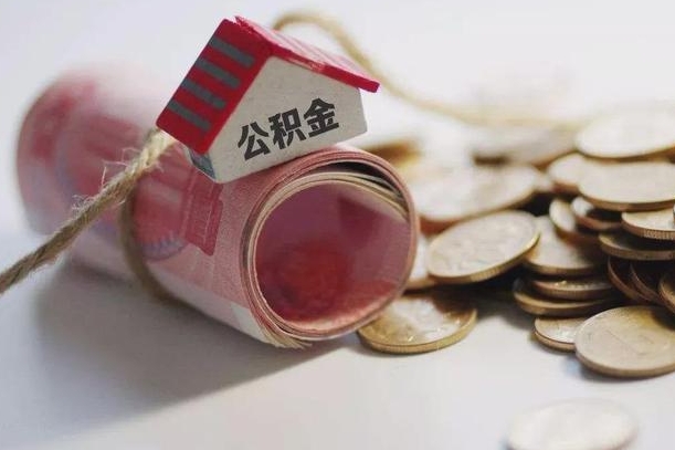 公积金贷款步骤流程图-赤峰公积金代办平台